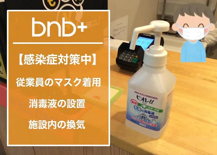 Bnb+ Tokyo Tamachi